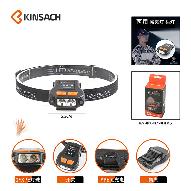 New dual-purpose cap clamp headlamp, sensor light, ultra-bright cap clamp headlamp, night fishing light, cap light, fishing head-mounted cap brim light details Picture