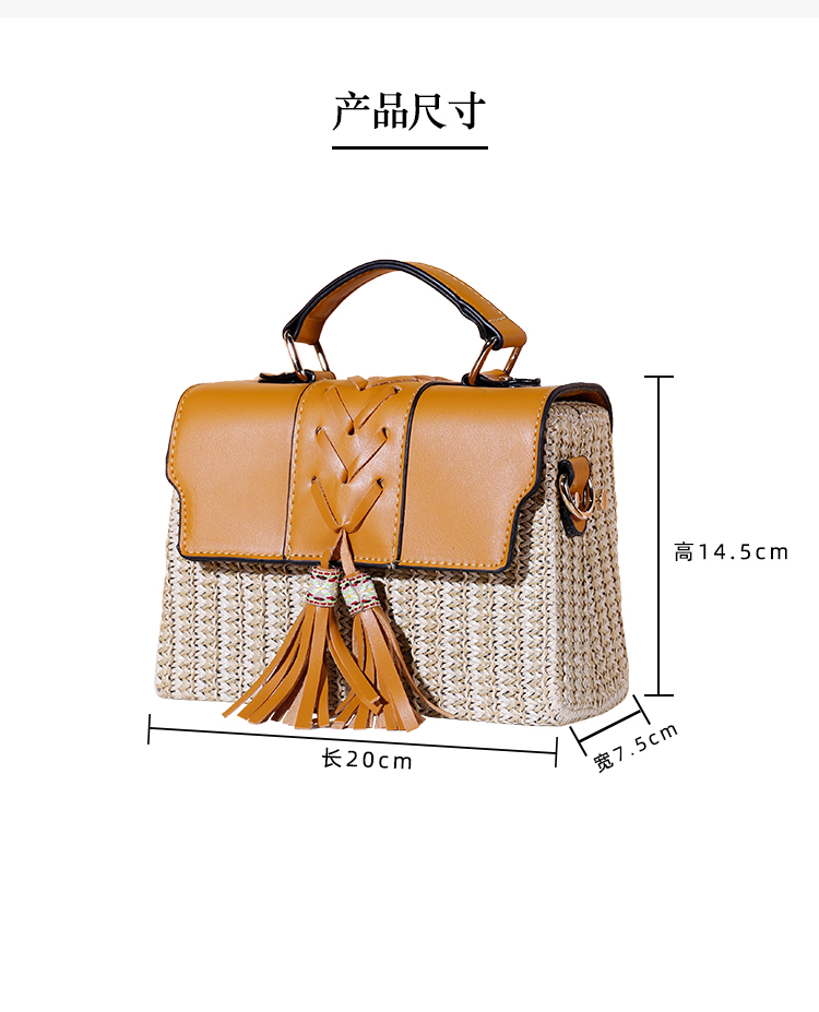 INS流苏编织女士斜跨包春夏新款PP草编盒子包女单肩包手提小方包详情5