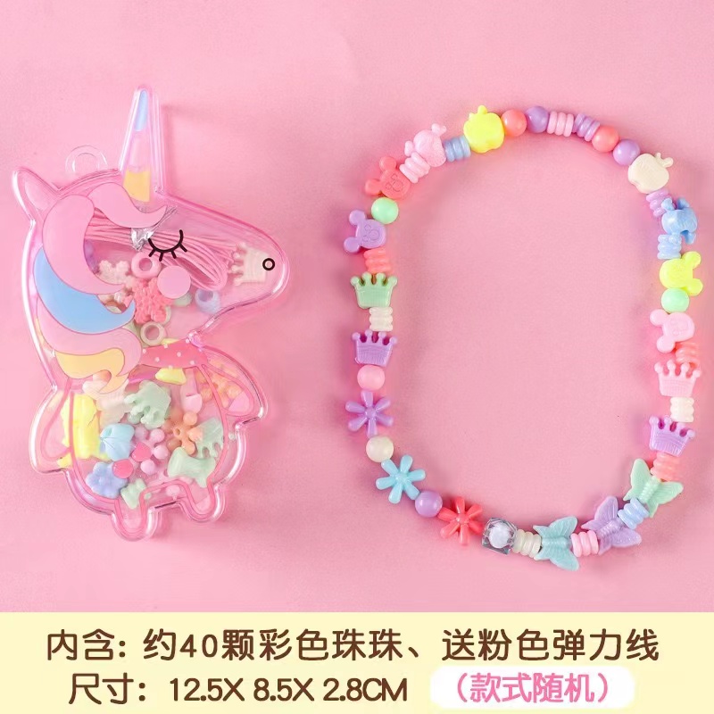 串珠/收纳箱/DIY白底实物图