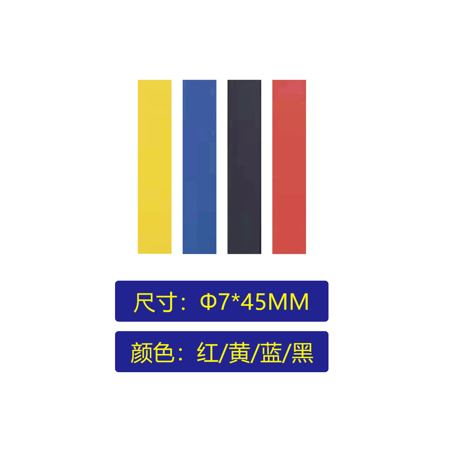 热缩管/20pcs热缩管/热收缩管细节图