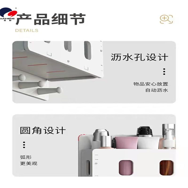 浴室卫生间置物架壁挂式厕所洗澡洗手间洗漱台免打孔墙上收纳神器详情6