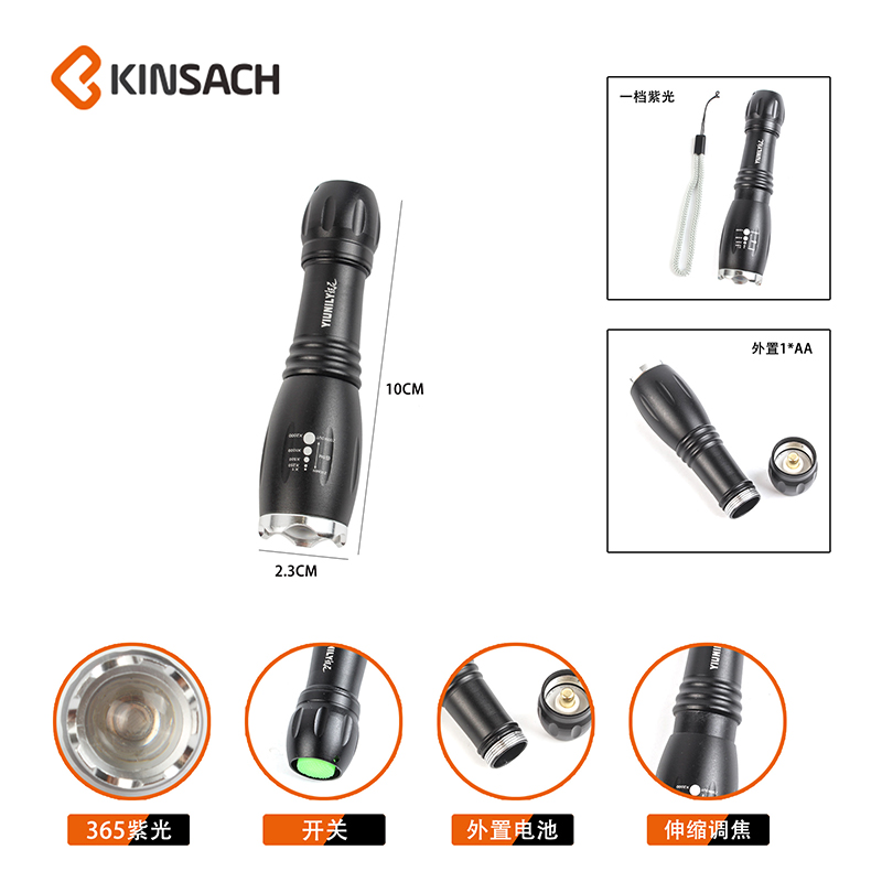 LED手电筒/紫光手电产品图