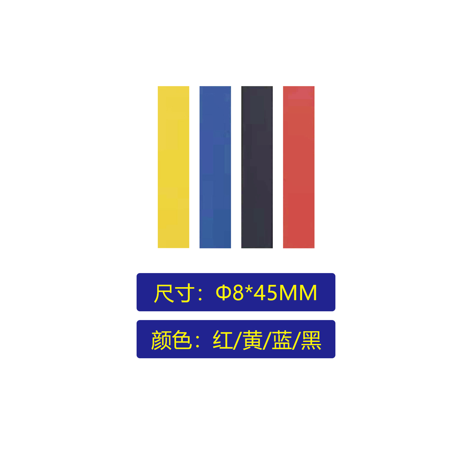 热缩管/20pcs热缩管/热收缩管产品图