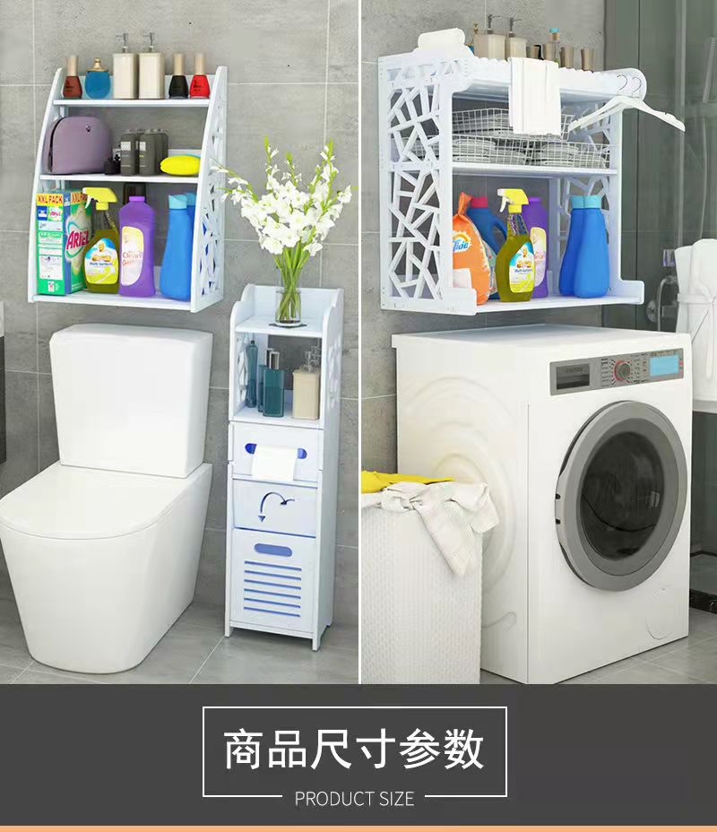 洗衣机上方置物架壁挂式免打孔卫生间收纳架浴室厕所墙上储物架子详情4