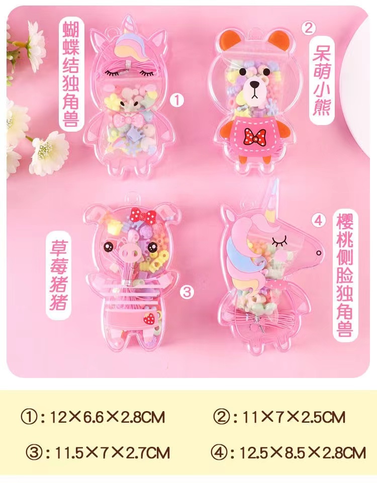 [纤客]DIY小串珠盒套装儿童手工串珠手作绕珠项链手链益智玩具盒方形心型便当粉色爱心彩色饼干独角兽收纳箱花朵手拎化妆包包详情3