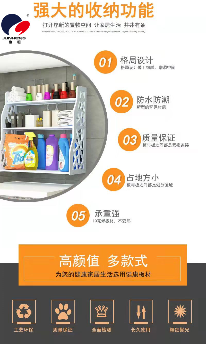 洗衣机上方置物架壁挂式免打孔卫生间收纳架浴室厕所墙上储物架子详情3