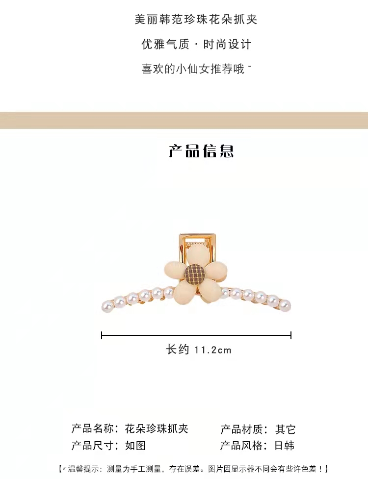 FLY1774 金属抓夹女大号发夹后脑勺高级感发卡2022年网红新款鲨鱼夹子头饰详情7