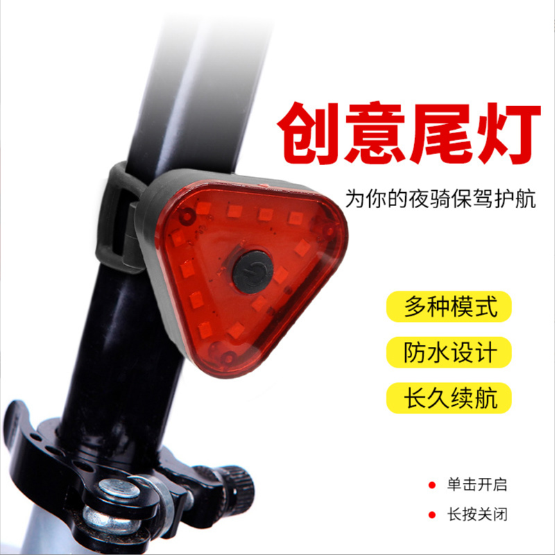 220337USB charging triangle taillight Bike taillight Mountain bike taillight riding equipment safety warning light