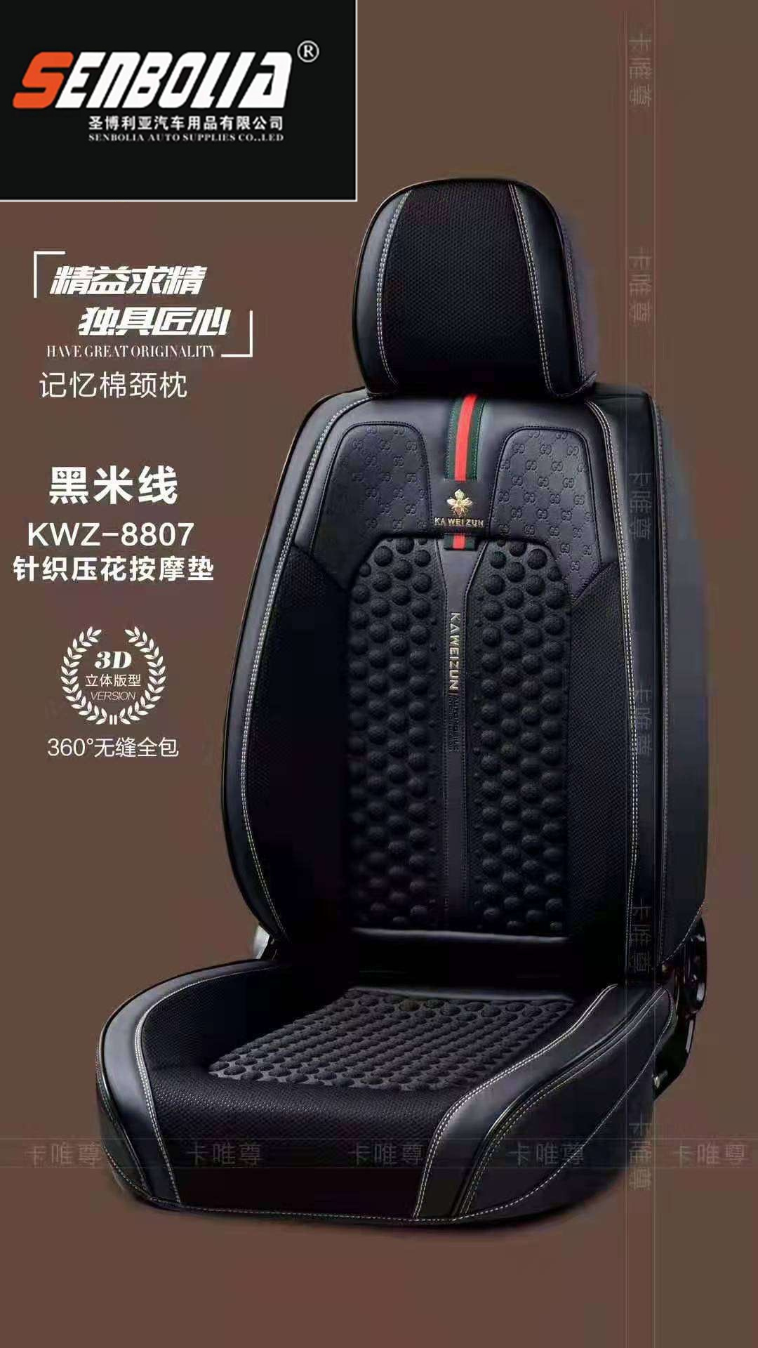 2022-KWZ-1 All-Season General Motors Steering wheel cover pic 3