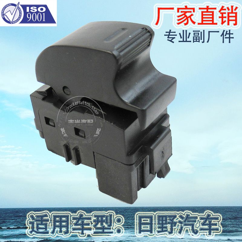 Factory direct for HINO glass door electronic control button HINO truck rear window lift switch 84810-1260
