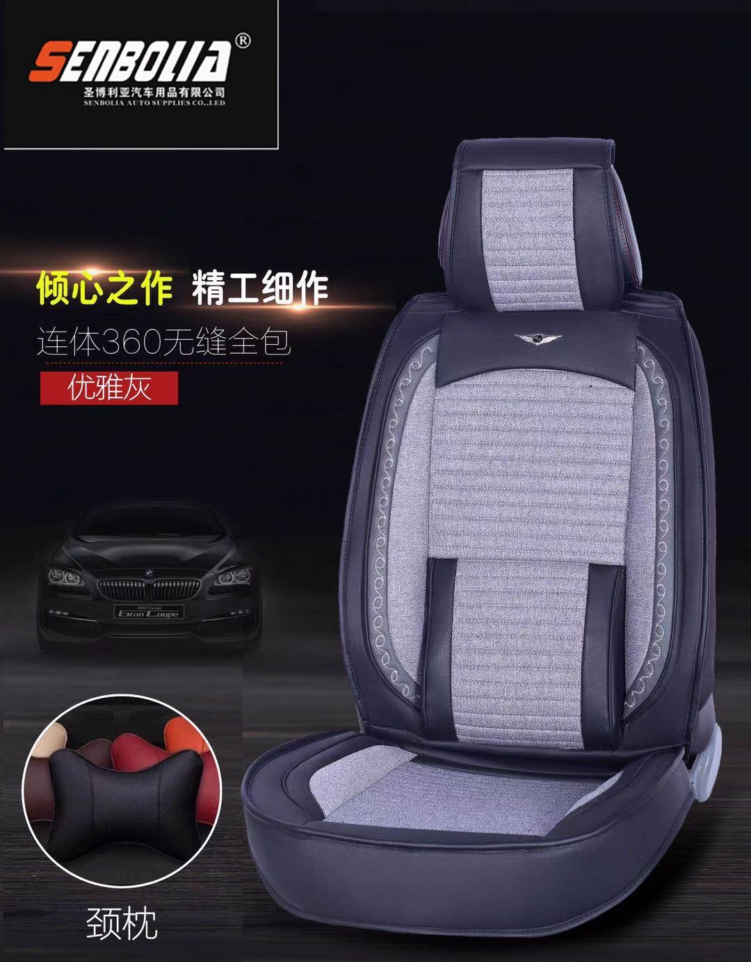 2022-OBL-3 Four Seasons General Motors Steering Wheel Cover