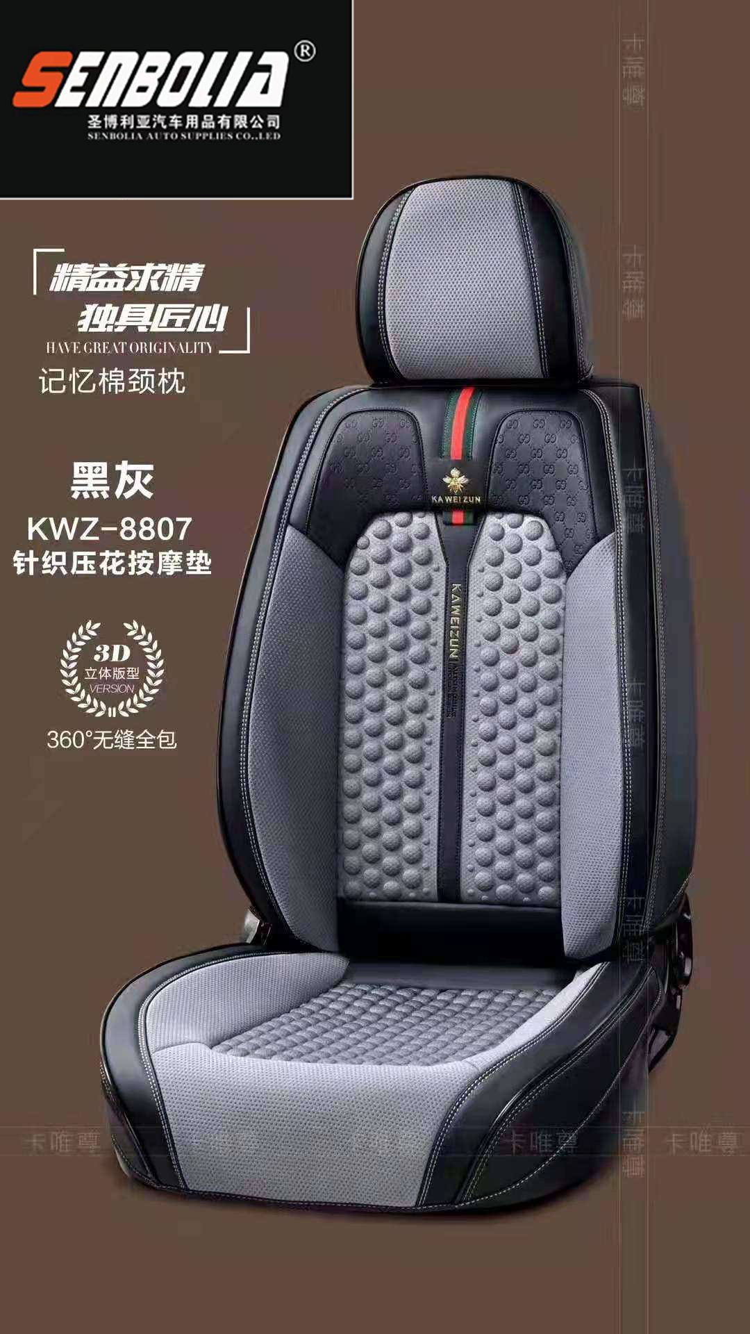 2022-KWZ-1 All-Season General Motors Steering wheel cover pic 8