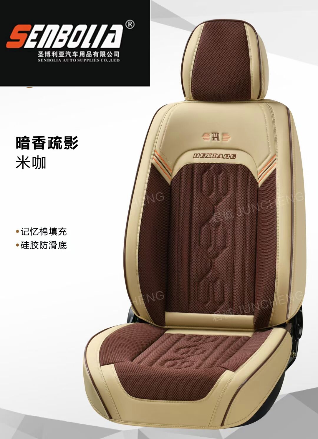 2022-JC-1 Four Seasons General Motors steering wheel cover