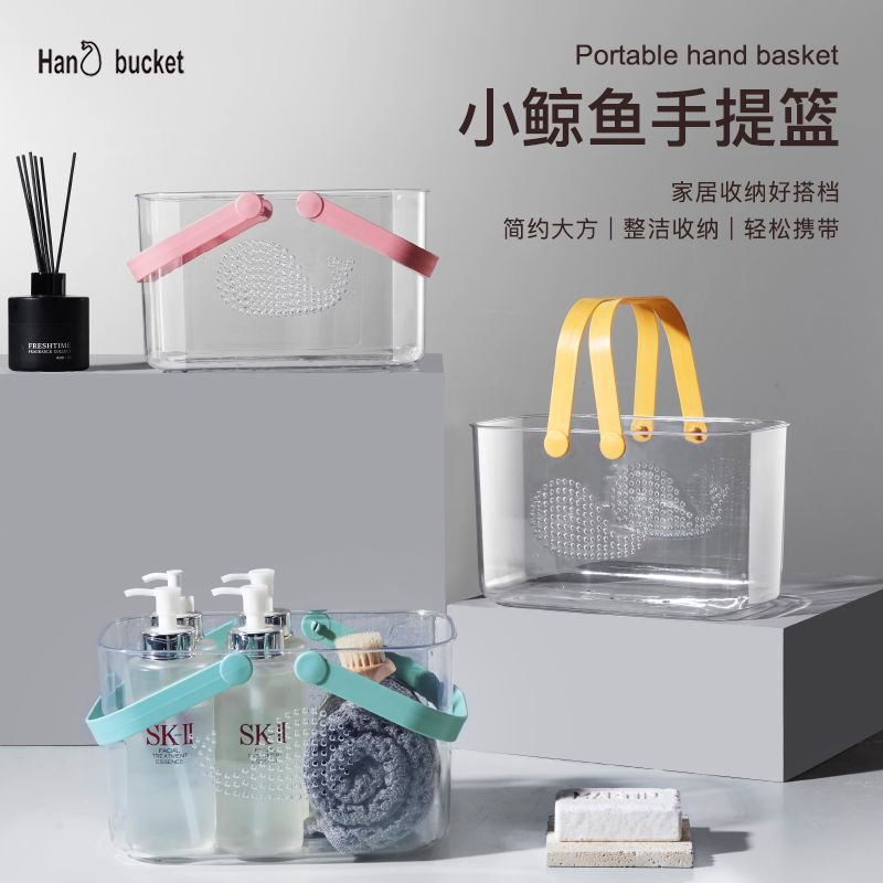 Little Whale hand-held basket, bath basket, bathroom, dormitory storage, large capacity bath basket, cute and portable draining wash basket Specification drawing