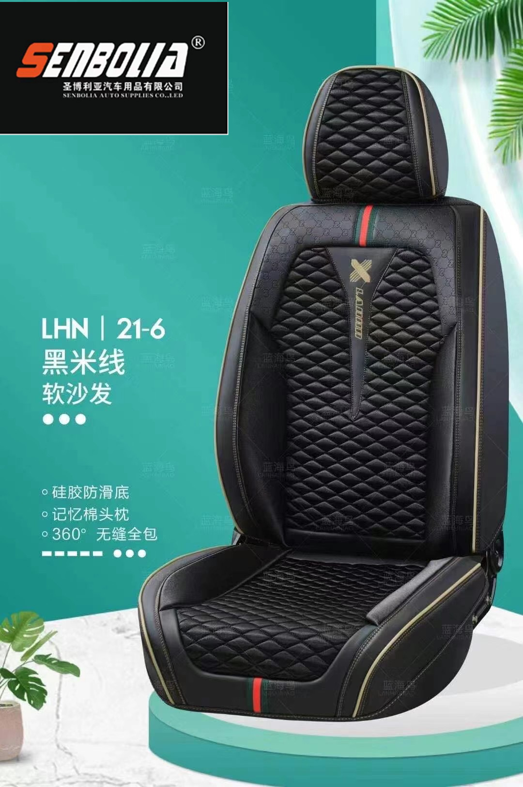 2022-LHN-1四季通用汽车方向盘套汽车用品详情5
