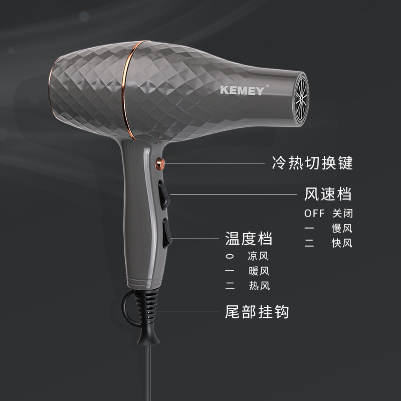 电吹风/吹风机细节图