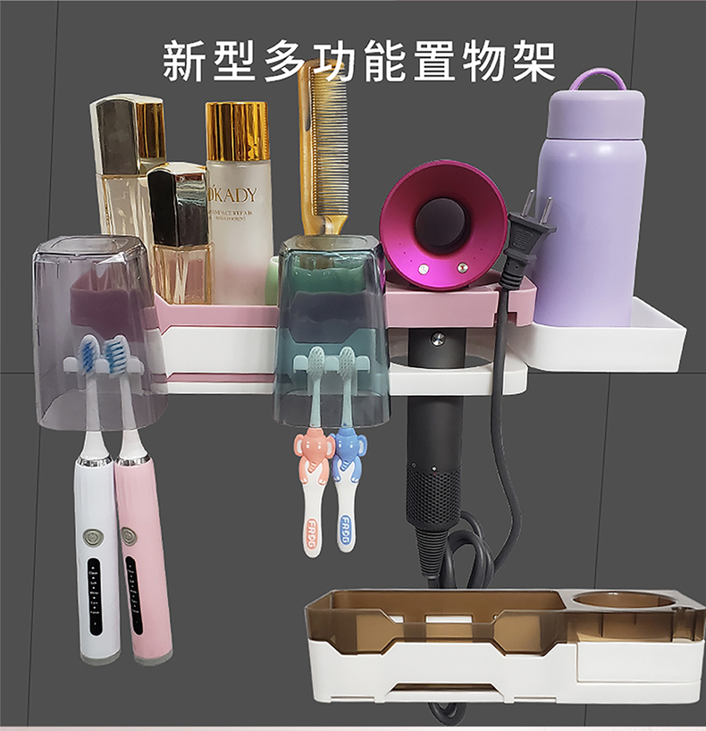 Hair dryer stand, bathroom storage rack, toothbrush wall-mounted non-drilling rack, hair dryer bracket pic 2
