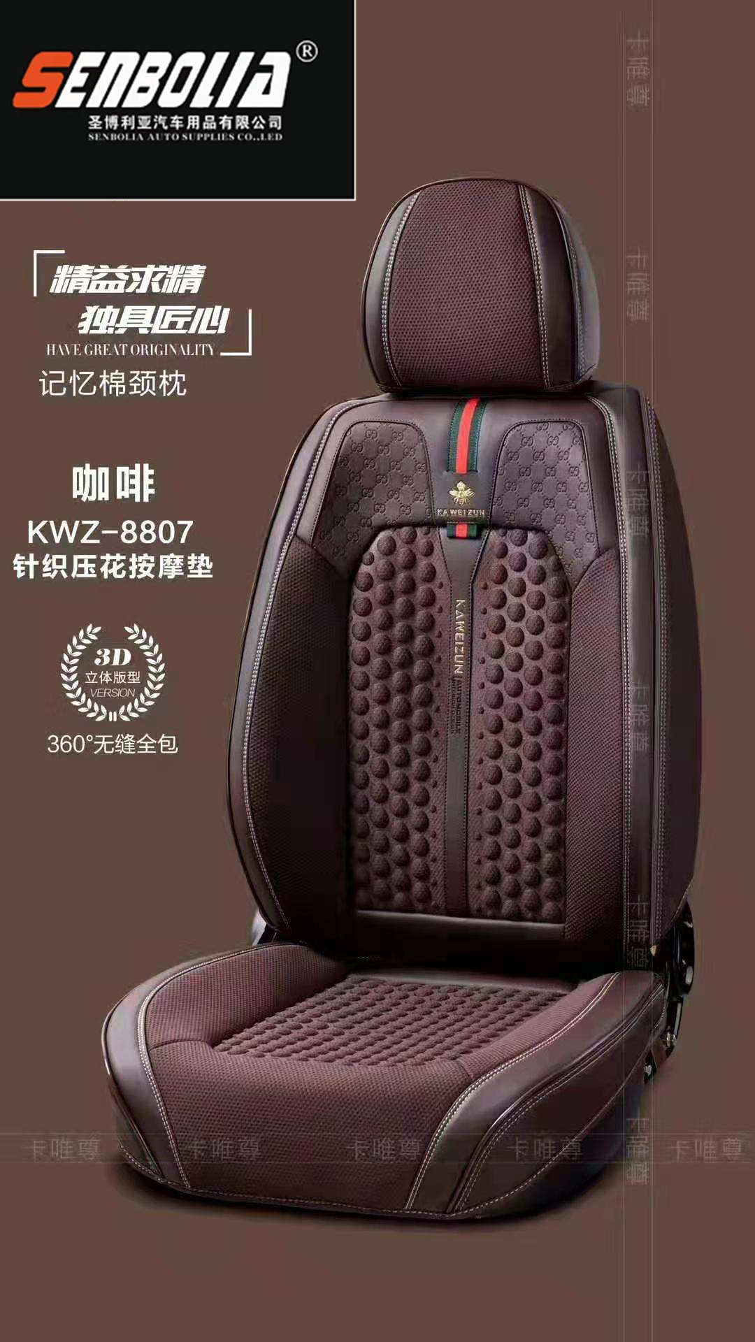2022-KWZ-1 All-Season General Motors Steering wheel cover pic 6