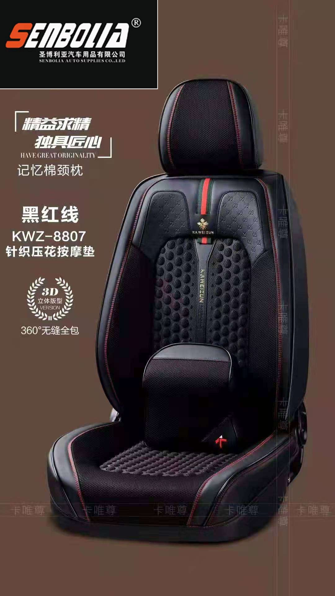 2022-KWZ-1 All-Season General Motors Steering wheel cover pic 1