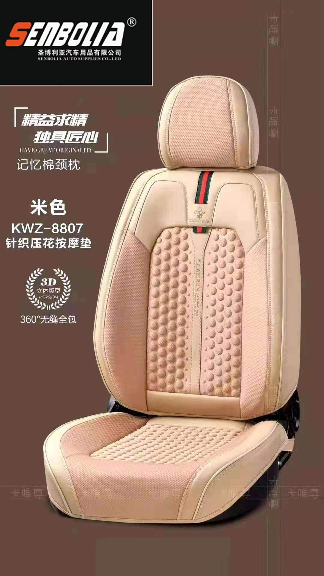 2022-KWZ-1 All-Season General Motors Steering wheel cover pic 5