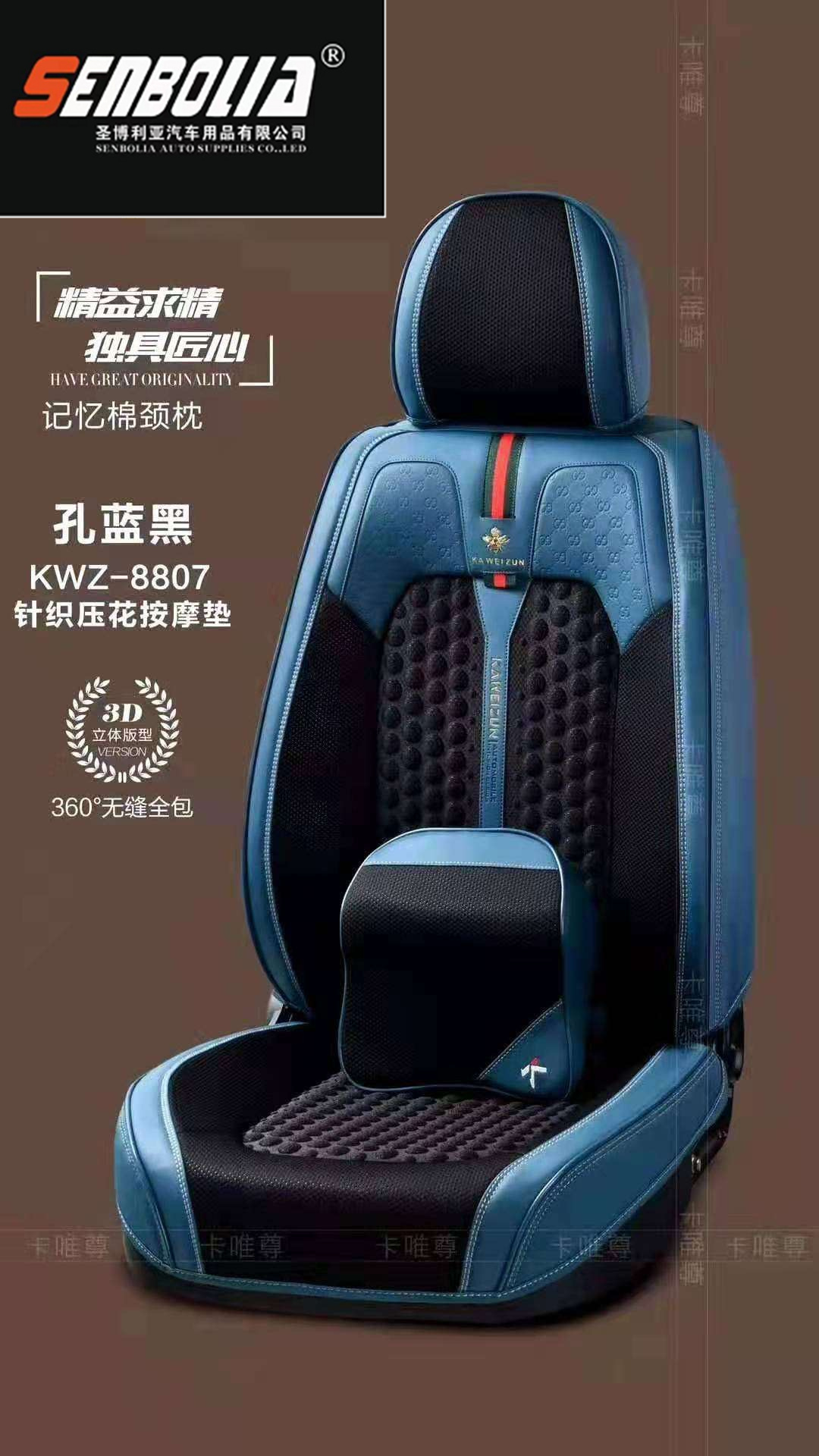 2022-KWZ-1 All-Season General Motors Steering wheel cover pic 2