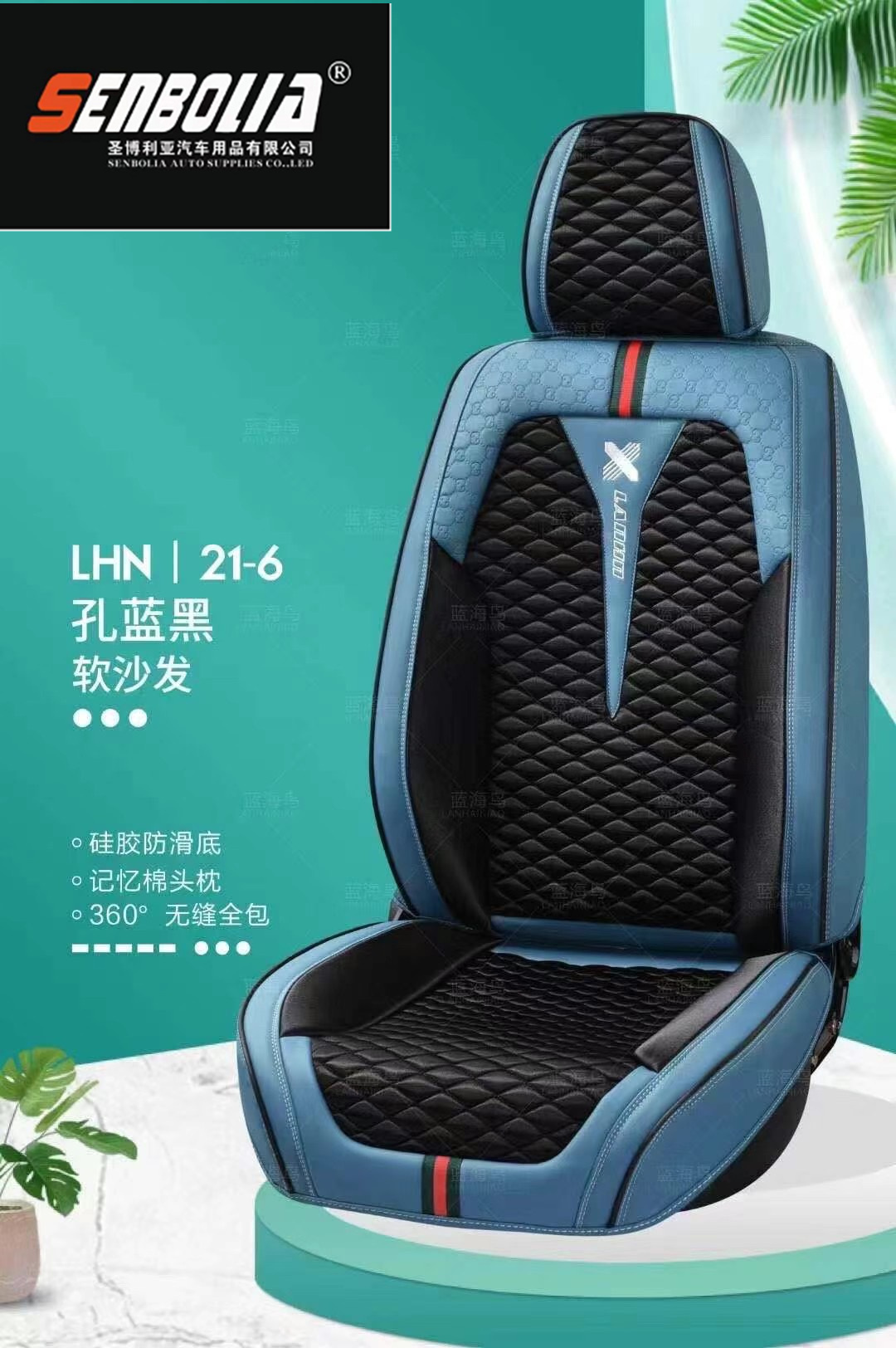 2022-LHN-1四季通用汽车方向盘套汽车用品详情8