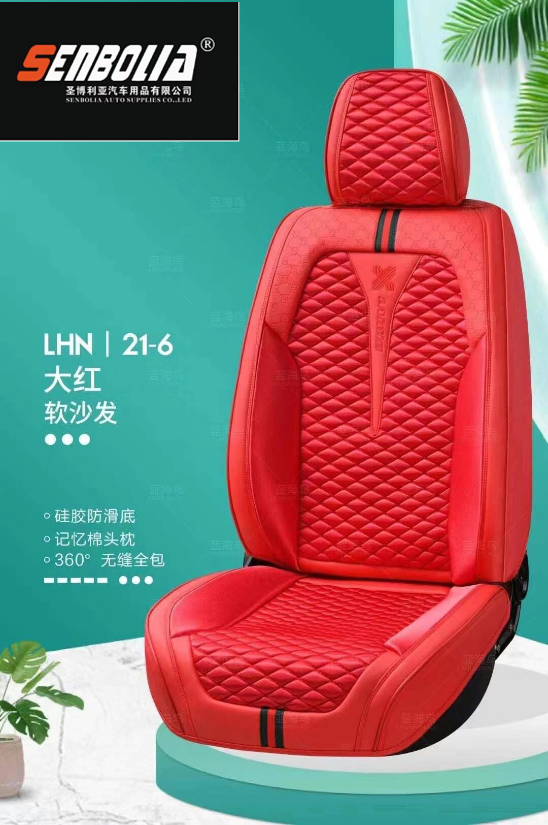 2022-LHN-1四季通用汽车方向盘套汽车用品详情9