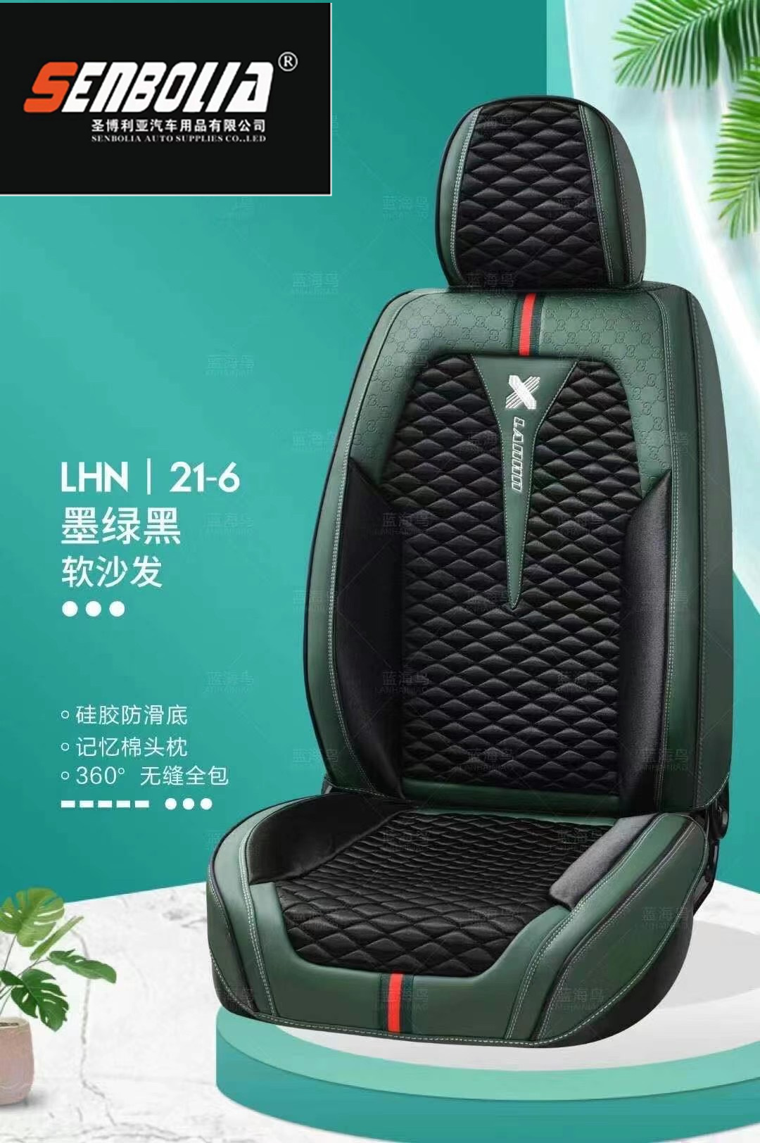 2022-LHN-1四季通用汽车方向盘套汽车用品详情3