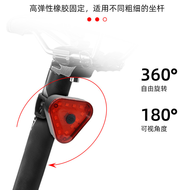 أضواء ذرية مؤمنة لدراجات ذيل ذيل جبلية Specification image