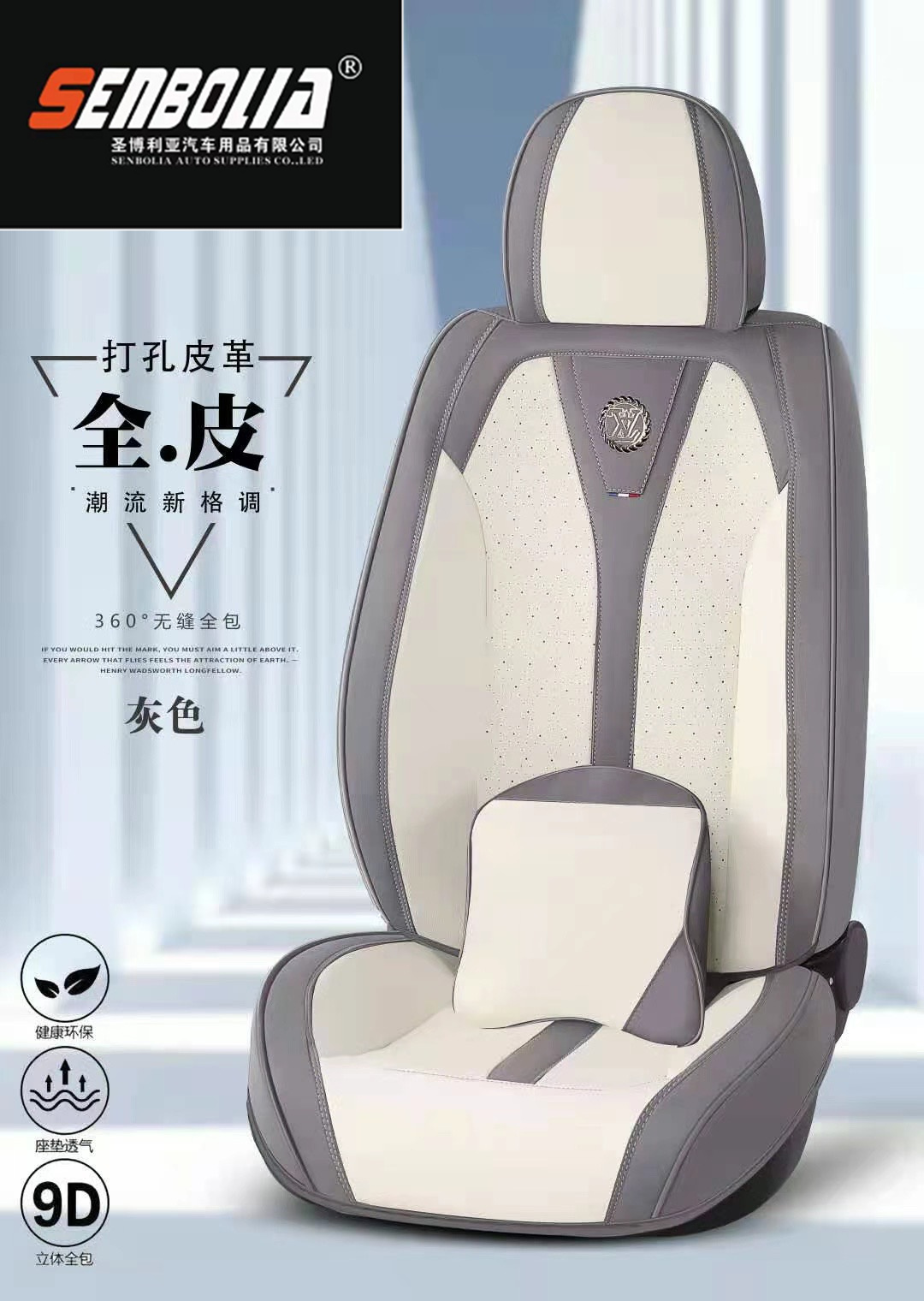 2022-LV-1四季通用汽车方向盘套汽车用品详情6