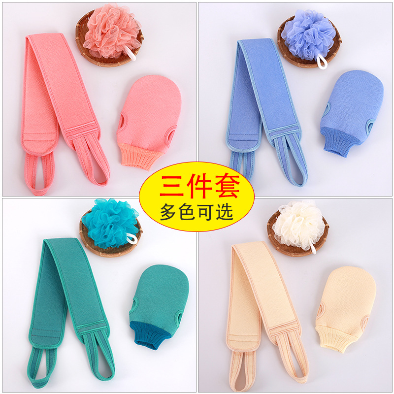 Rub bath towel rub mud frosting double face abrasive bath gloves three sets wholesale thumbnail