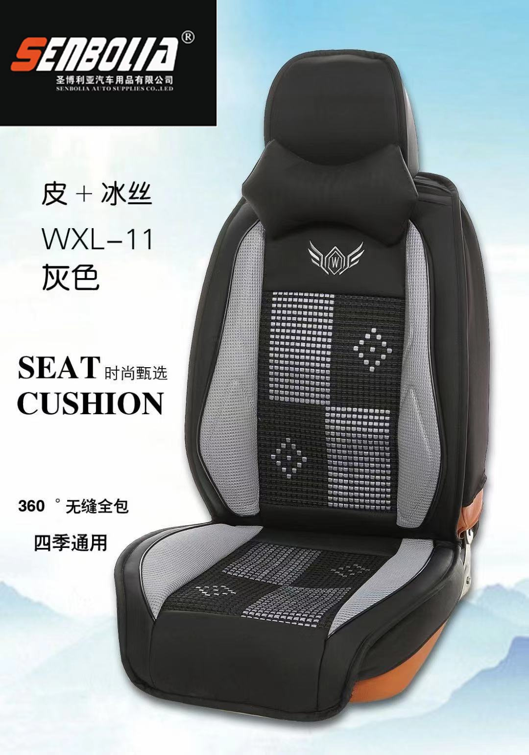 2022-WXL-1 All-Season General Motors Steering wheel Cover pic 10