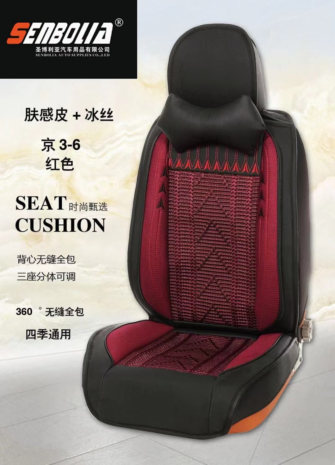 2022-WXL-4 Four Seasons General Motors Steering Wheel Cover