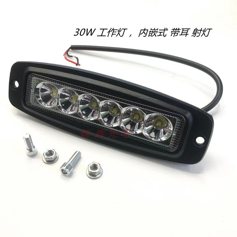 18W LED work light for automobiles, embedded headlamps for cars, cross-border exclusive supply Specification drawing