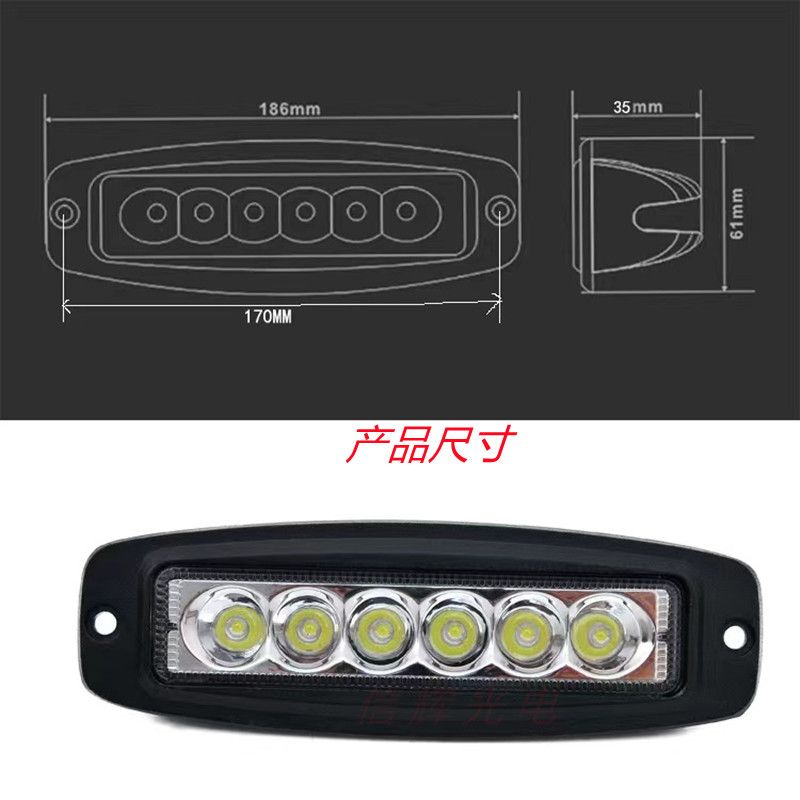 18W LED work light for automobiles, embedded headlamps for cars, cross-border exclusive supply details Picture