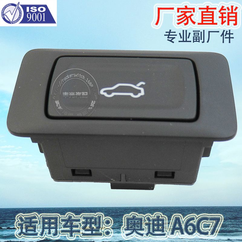 Factory direct for Audi A6 trunk switch C7 car trunk unlock release tail cover button 4G0959831A