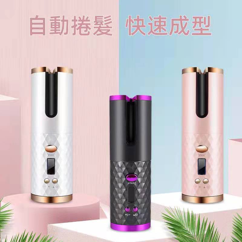 Wireless charging automatic rotating hair curler USB Electric hair curler portable hair styling device
