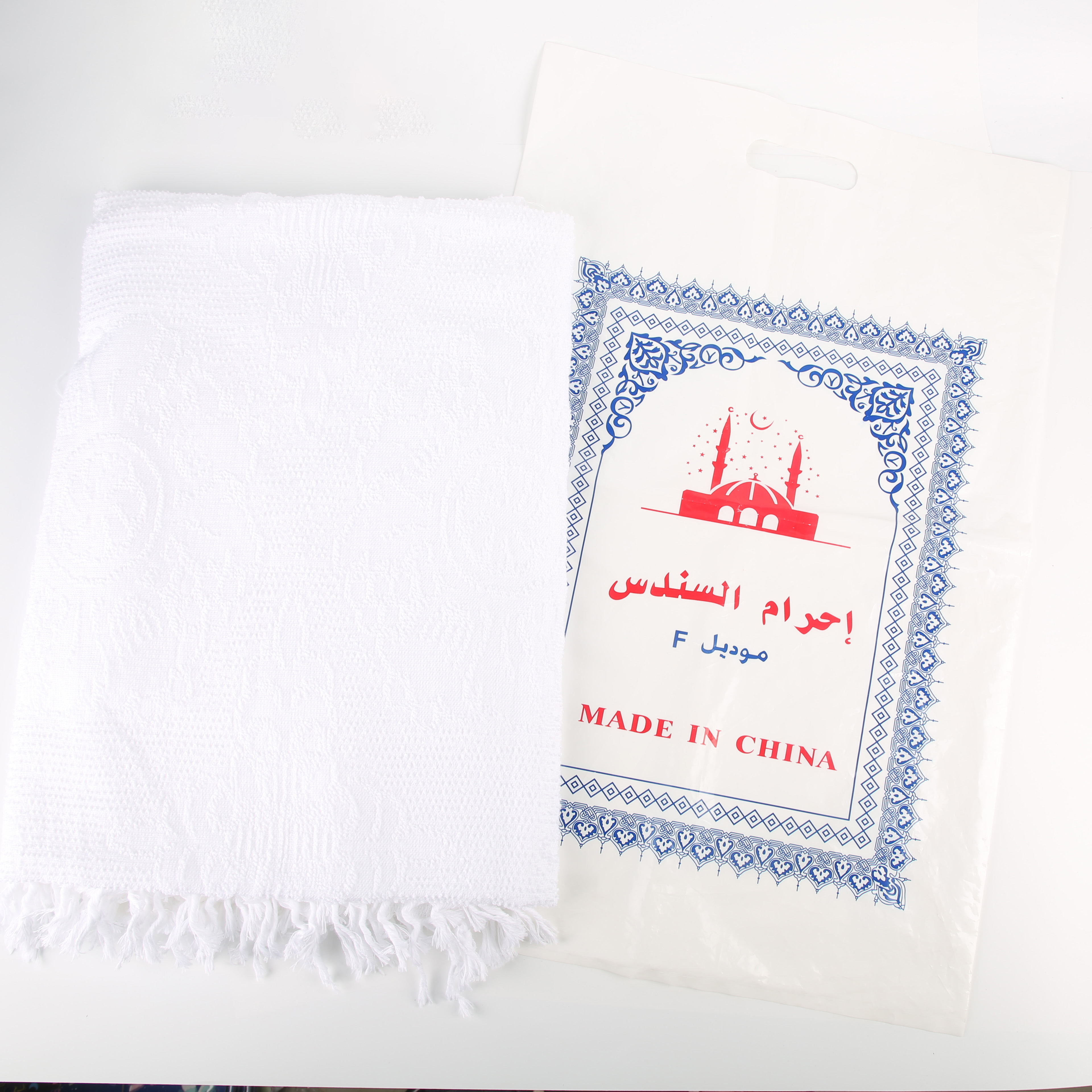 haji towel ihraam clothes for Muslim thumbnail
