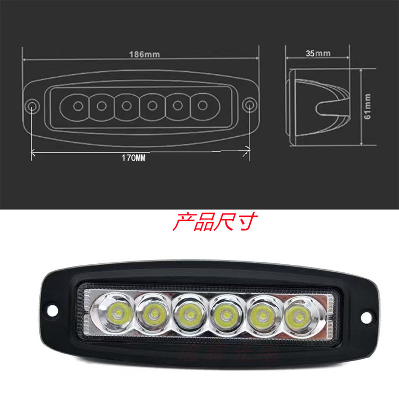 汽车LED灯18W工作灯汽车前照灯内嵌式车辆照明灯跨境专供详情2