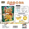 Archaeological toy small box set of Wanshuntong 188-30 series Application Scenario