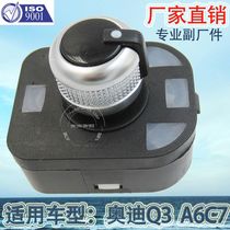 For Audi A6 C7 rearview mirror control switch Q3 Automotive rearview control knob 4GD959565A/4G0959565