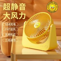 USB desktop Mini fan Home dormitory outdoor office fan desktop multi-speed adjustable circulating fan