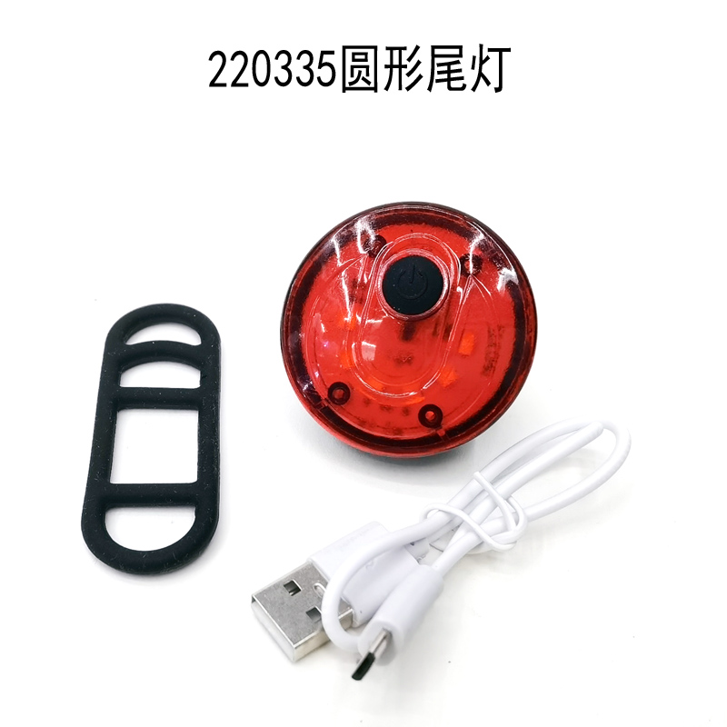 220335USB charging round taillights Bicycle taillights Mountain bike taillights Riding equipment safety warning lights