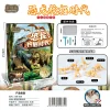 Archaeological toy small box set of Wanshuntong 188-30 series details Picture