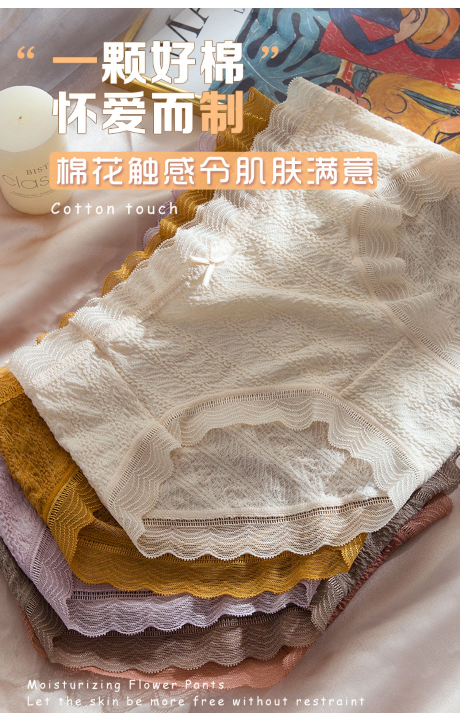 莫代尔内裤女纯棉抗菌透气中腰少女无痕女士全棉新款2022爆款时尚详情6