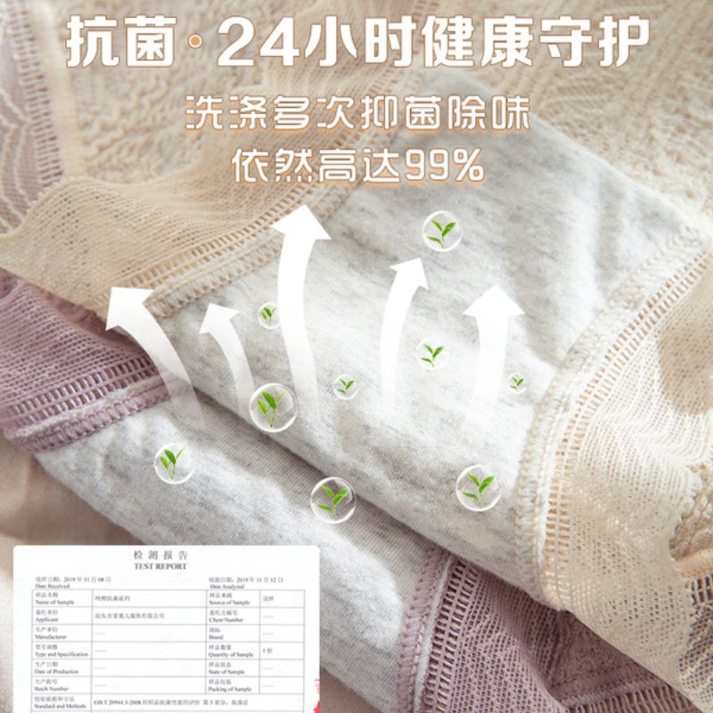 女士内裤白底实物图