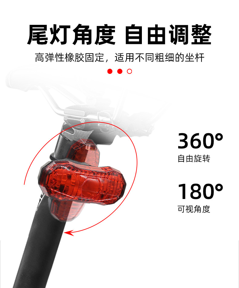220338USB充电尾灯自行车尾灯山地单车尾灯 骑行装备安全警示灯详情6