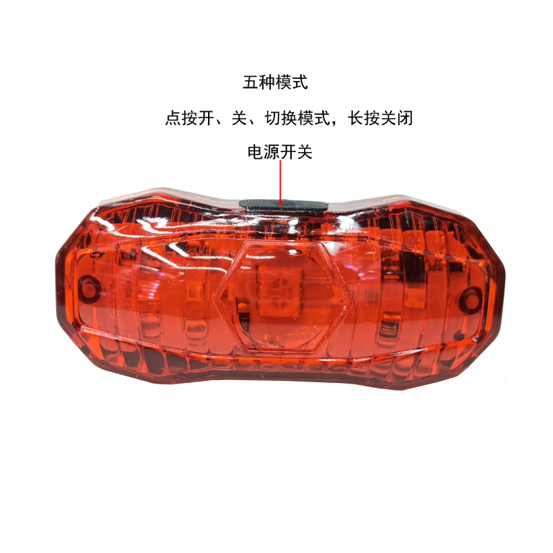 自行车灯实物图