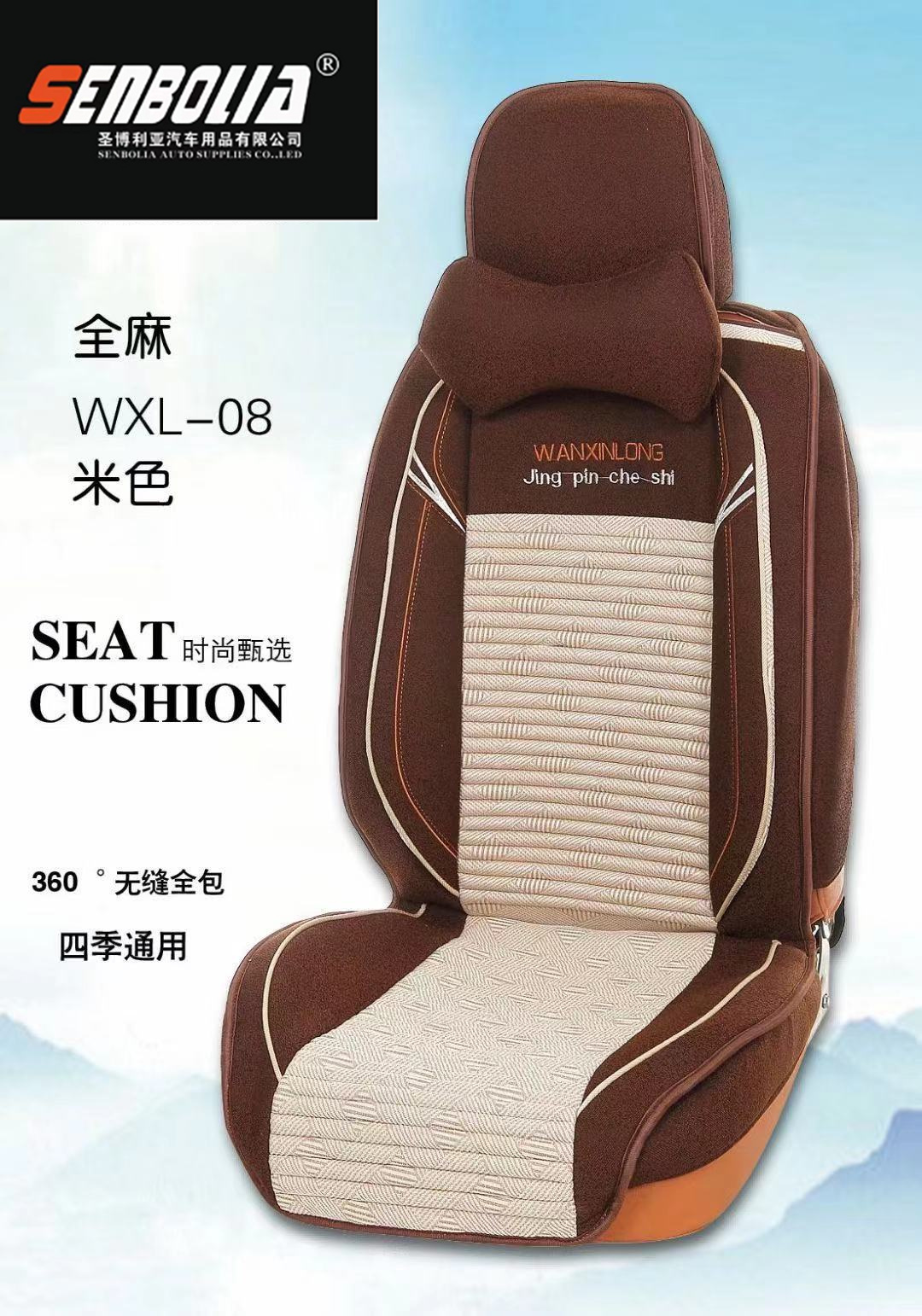 2022-WXL-11四季通用汽车方向盘套详情1