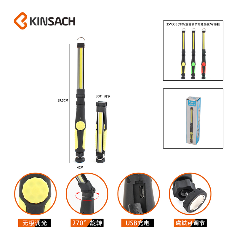 LED flashlight mobile work light with magnet at the bottom, charging, folding, 360-degree folding emergency light details Picture